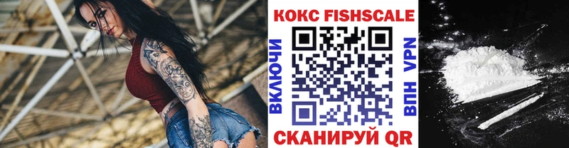 Магазин наркотиков Орлов Канабис Alpha PVP ГАШ Cocaine