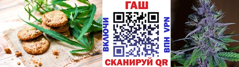 ссылка на мегу tor  Орлов  Cannafood марихуана  наркошоп 