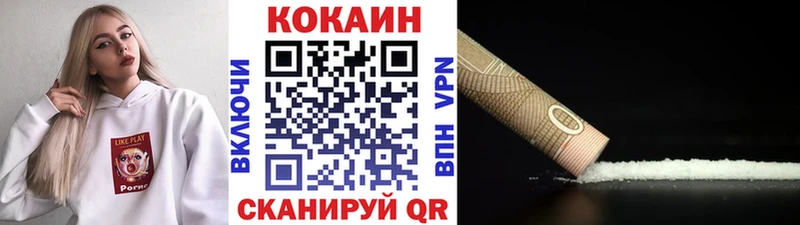 COCAIN Колумбийский Орлов