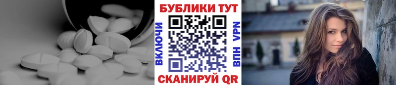 Ecstasy круглые  KRAKEN ссылки  Орлов 