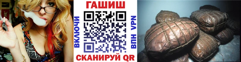 ГАШИШ 40% ТГК Орлов