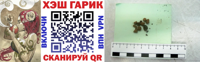 ГАШ гашик  Орлов 