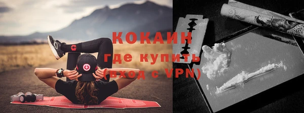 кокаин Остров