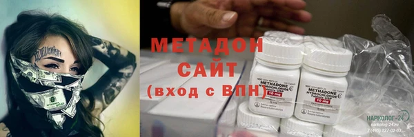 бутират Алексеевка