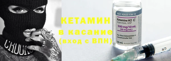 кокс Осташков