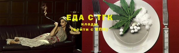 спиды Алексин