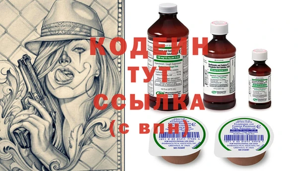 бутират Алексеевка