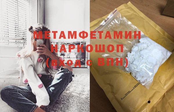 не бодяженный Осинники