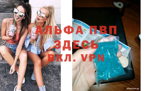 бутират Алексеевка