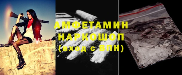 спиды Алексин