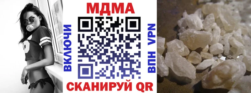 MDMA молли  Орлов 