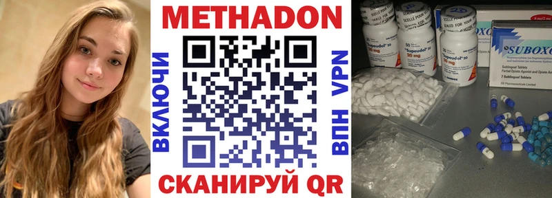 купить Орлов МЕТАДОН VHQ