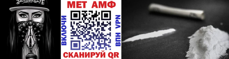 Первитин винт  цены   Орлов 