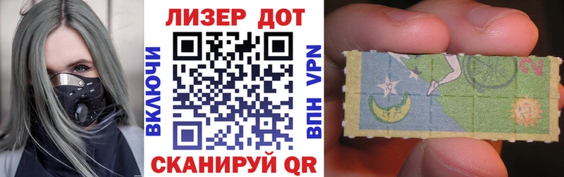 даркнет сайт  Орлов  Марки 25I-NBOMe 1500мкг 
