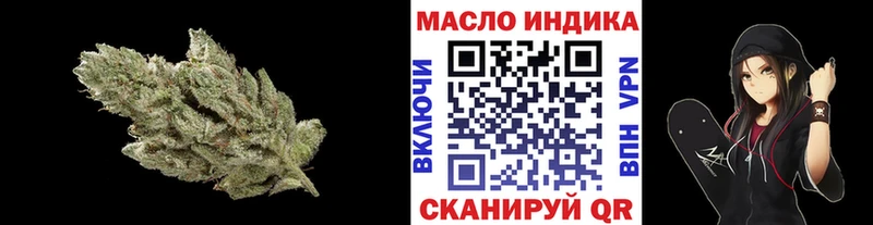 Дистиллят ТГК THC oil дарнет шоп кракен сайт Орлов